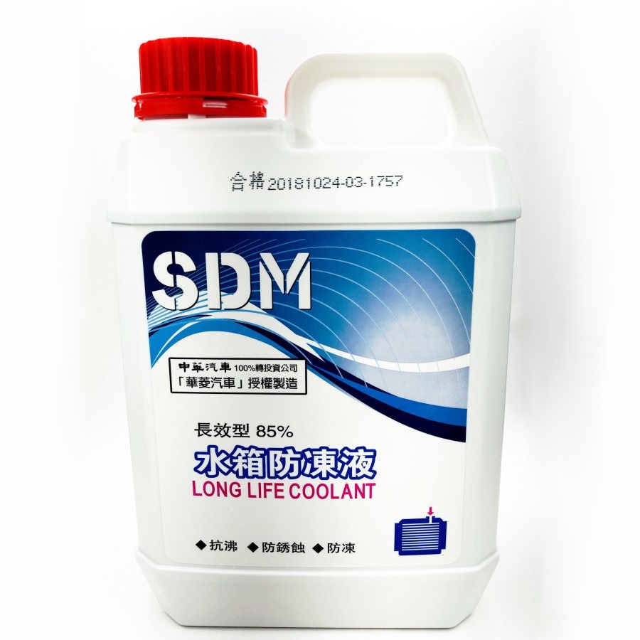 (SDM)長效型水箱防凍液(水箱精)100%