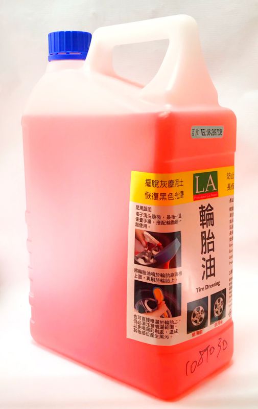 輪胎油(油性)/1加侖